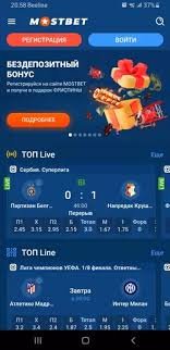 Explore the Best Features of Mostbet PL for Online Betting