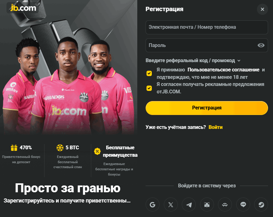 JB Казино Необычный Мир Азартных Игр